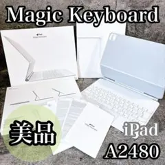 iPad マジックキーボード　アップル　MJQL3J/A A2480 美品 13インチiPad Air（M2）用Magic Keyboard - 日本語 - ホワイト