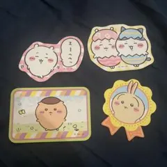 ちいかわ　くりまんじゅう　うさぎ　ハチワレ　ステッカー 4枚セット