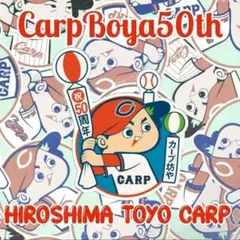 カープ坊やステッカー（カープ坊や50周年記念）！完売品！