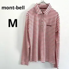 mont-bell 赤白ボーダー 長袖ポロシャツ ポリエステル100% M 春秋