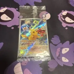 ピカチュウ：パッケージ版『ポケットモンスター スカーレット』『ポケットモンスタ…