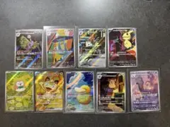 ポケカまとめ売り