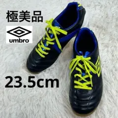 ★【極美品】アンブロ　フットサルシューズ　アクセレイター 23.5cm