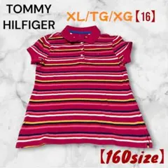 【美品】TOMMY HILFIGER ポロシャツ 160サイズ