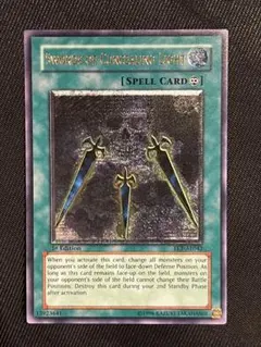 遊戯王 トラップ処理班 Aチーム 旧アジア レリーフ 1st ARS10 - メルカリ