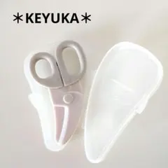 【KEYUKA】離乳食フードカッター　ケース付き　すべりにくい　持ち運びに便利！のサムネイル