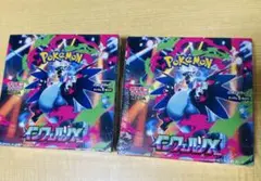 ポケモンカードゲーム インフェルノX 30パック入り 2ボックス