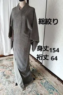 未使用　新品　美品　袷　正絹　総絞り　小紋　フルセット　4点 訪問着 着物 未使用 フォーマル 正絹 袷 辻が花絞り ミントグリーン 暈