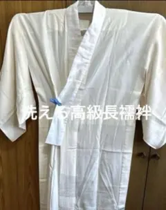 49 正絹　単衣　手縫い　銀彩模様高級生地