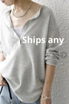 ships any ワッフル ヘンリーネック ラウンドヘム プルオーバー