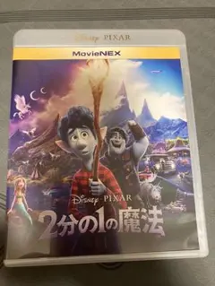 【美品】2分の１の魔法　MovieNEX Blu-ray 純正ケース