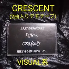 CRESCENT / 「after~」 デモテープ ヴィジュアル系 V系