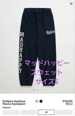 2025年最新】madhappy スウェットの人気アイテム - メルカリ 