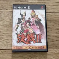 PS2 決戦II プレステ ソフト