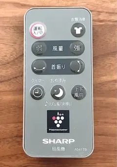 SHARP 扇風機リモコン（AD41TB）・リモコンホルダー　ブラウン系のサムネイル