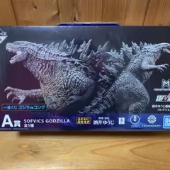 ゴジラvsコング　一番くじ　A賞フィギュア