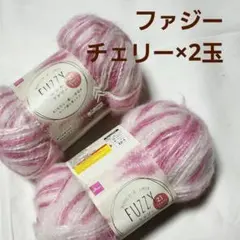 ぐんし。様 リクエスト 2点 まとめ商品