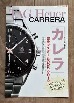 激レア・美品】TAG Heuer CARRERA 完全 マスター 2012 別冊のサムネイル