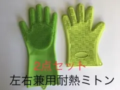 片手シリコン耐熱ミトン&ブラシミトン　２点セットのサムネイル