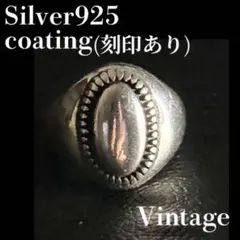 シルバー925リング オーバル 刻印 ヴィンテージ 指輪 メキシカンジュエリー