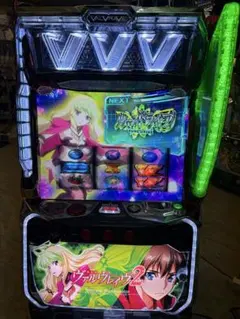 ヴァルヴレイヴ 2 データ型ユニット バイブスイッチ 頼める便 パチスロ