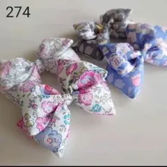 274 ワンちゃん用バレッタ　ぷっくりリバティ