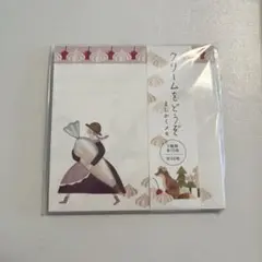 プロフ必読　パンナコッタ様 リクエスト 5点 まとめ商品