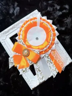 191 ハンドメイド 痛ロゼット ホワイト オレンジ