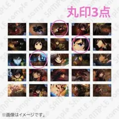 鬼滅の刃 冨岡義勇 全方位コレクション缶バッジ 3点セット