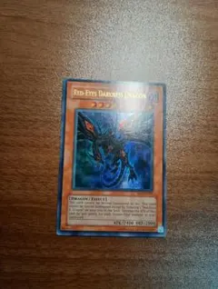 遊戯王　真紅眼の闇竜　レッドアイズ　ウルトラレア　英語版