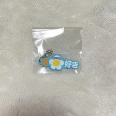 TREASURE TRUZ ロミー ジフン