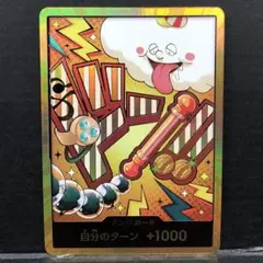 40●ナミ ドンカード スーパーパラレル KM0408-3