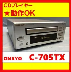2026年最新】onkyo c-705txの人気アイテム - メルカリ