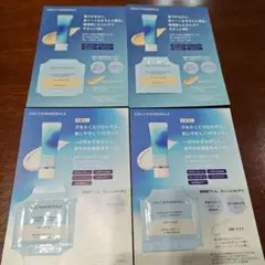 ONLY MINERALS トライアルセット クールコンフォートのサムネイル
