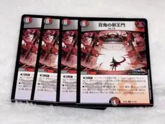 にじさんじ デュエルマスターズ デュエマ 葛葉