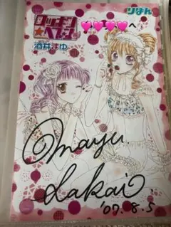 春田なな サイン 2025年最新】春田なな サインの人気アイテム - メルカリ