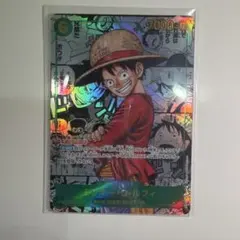 モンキー・D・ルフィ OP09-119スーパーパラレル コミパラ - メルカリ