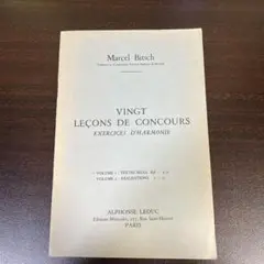 Gatzby様 リクエスト 2点 まとめ商品