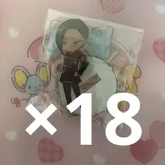 ツイステ ジャミル ミニアクスタ 制服 18点