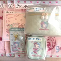 メゾピアノ　くじ　バニティ　チャーム　ブルーベリエ　サンリオ