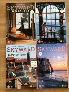 JAL 機内誌 SKYWARD（2026年6、7、8、9月）