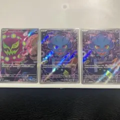 ポケモンカード シノナのミカルゲ・ムウマ ×2　3枚セット