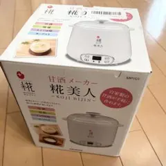 2026年最新】甘酒メーカー糀美人の人気アイテム - メルカリ