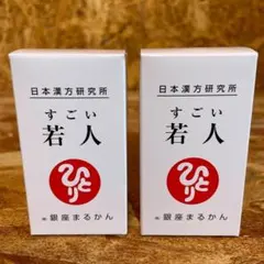 新品未開封【送料無料】まるかん ホワイトクリーム　3個セット 新品未開封【送料無料】まるかん ホワイトクリーム 3個セット - メルカリ