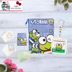 3COINS × サンリオ　けろっぴ 3点セット　コレクション まとめ売り