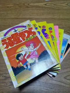うる星やつら ワイド版 全15巻セット - メルカリ