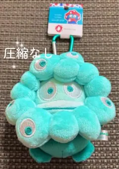 【希少】サンリオ ミャクミャク ハンギョドン なりきりBC推しカラー ぬいぐるみ