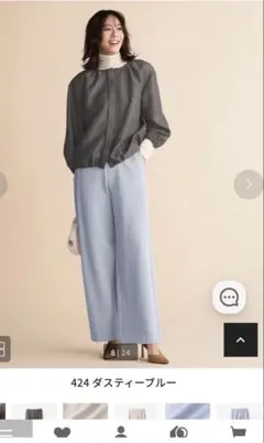 DO CLASSE プレミアサーモパンツ