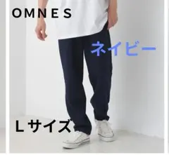 OMNES ジョガーパンツ Ｌサイズ ネイビー キルトクライミングパンツ