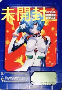 2026年最新】ヤングエース 綾波 カードの人気アイテム - メルカリ